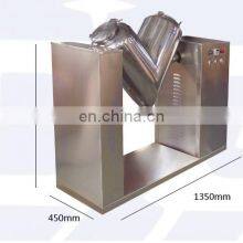 VH-50 Powder Mixer Machine Industrial Powder Mixer thumbnail-5