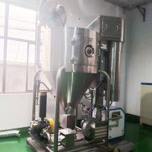 ZYG Series Spray Dryer For Chinese Traditional Medicine Extract thumbnail-3