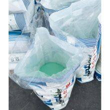 100% Water Soluble NPK 10-52-10+TE 3-37-37+TE 20-20-20+TE 19-19-19+TE 14-40-13+TE Etc thumbnail-3