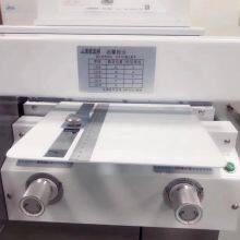Shanghai Xiangbao XB-AR900H Flagship Edition Perfect Binding Machine thumbnail-5