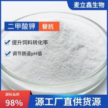 Potassium Diformate thumbnail-4