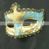 Carnival Mask in Party Masks, PVC Mask thumbnail-2