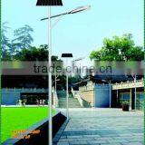 5 Years Warranty 4M 20W Solar LED Street Lights(space 1# Series) thumbnail-1