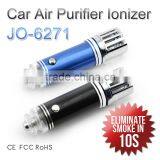 2014 New Inventions for Cars (Purify Air & Remove Smoke) thumbnail-1