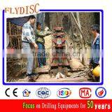 HGY-300 geological exploration drilling machine