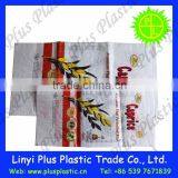 Multi-color Bopp Woven Bags Laminated Thai Rice Bags Made in China thumbnail-2