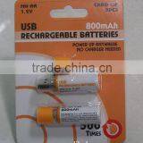 USB 1.2v AA 1450mAh NI-MH Battery Ready to Useusb Battery Charger thumbnail-2