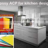 3MM 4MM 5MM Glossy Aluminum Composite Wall Panel thumbnail-1