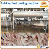High Capacity 2t/h Stainless Steel Chicken Feet Peeling Production Line