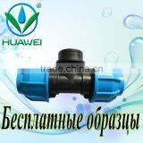 Professional 63mm PP Compression 90 Degree Tee Quality / Price Good