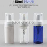 150ml Empty Foam Plastic Bottle Pump Perfume Bottle