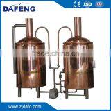 Stainless Steel Beer Mash Tun thumbnail-2