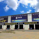 Guangdong Hongyusheng Trade Group company overview - view 1 thumbnail