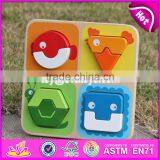 2017 Manufacturer of New Kids Animal Toy Wooden Jigsaw Puzzle Maker W14D028 thumbnail-3