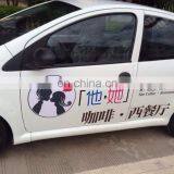 Custom High Quality Car Self Adhesive Vinyl thumbnail-3