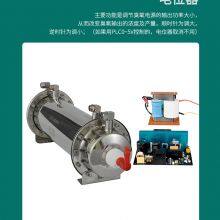 Ozone Machine Accessories thumbnail-2