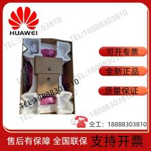 HuaweiAAU5636 2600A 64T64R 24.5i-eCPRI thumbnail-4