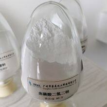 BEST Price Sodium Acid Pyrophosphate SAPP Powder/fine Granular/ Granular thumbnail-5