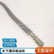 Rousheng Cable Anti-underwater Pressure Special Polyurethane (PUR) Underwater Cable Diver Talk Line Bending Resistance Long Service Life Welcome to Customize thumbnail-2