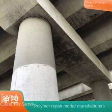 Polymer Reinforced Mortar Wanjii Company thumbnail-1