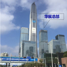 Patent International Logistics (Shenzhen) Co., Ltd. company overview - view 1 thumbnail