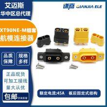 Amass Panel Fixed Connector XT90NE-M 45A Battery Connector XT90NE