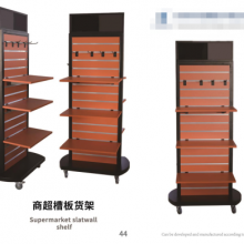 New Style Single Sided Tools Shelf thumbnail-2