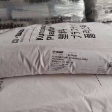 Flame Retardant BASF PA66 A3K Polymer for Electrical Components thumbnail-5