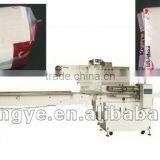 Automatic Large Sizes Paper Tissue Packaging Machine thumbnail-1