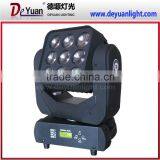 9PCS 12W Led Moving Head Matrix Beam Led Stage Light thumbnail-5
