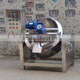 Stainless Steel Mixing Tank Price Small Milk Tank