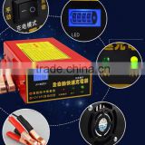 12v Universal Battery Charger Dynamo Charger
