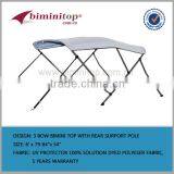 uv Protector Inflatable Boat Aluminum Round Tube Bimini Tower thumbnail-1