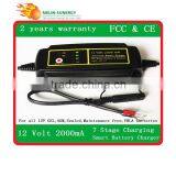 12V2000mA Automatic Lead Acid Battery Charger thumbnail-3