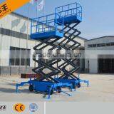 2016 Best Selling High Quality Self Propelled Scissor Lift thumbnail-6
