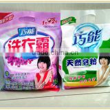 detergent powder manufacturers making formula