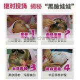 Anesthetic Carbon Cream for Nd Yag Laser Skin Care Makeup Treament thumbnail-2