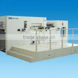 Automatic Die Cutting Machine thumbnail-1