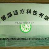 Ningbo Bosheng Medical Technology Co., Ltd. company overview - view 1 thumbnail