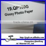 Photo Paper Roll thumbnail-1