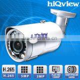 HIQ-6510 H.265 5-Megapixel Outdoor Weather Proof Bullet IP Camera thumbnail-1