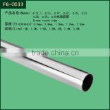 Iron material 25mm diameter metal round pipe /chrome round tube