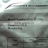 Factory Direct Sale Cryo Antifreeze Membrane !! thumbnail-2