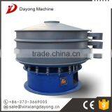 Refractory Material Rotary Vibration Screen/seaprator thumbnail-1