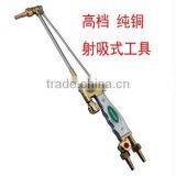 Duable Price Cutting Gas Torch, Pure Copper Welding Torch