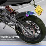 Spirit Beast Motorcycle Modified Universal Cool Fender Cover L1 thumbnail-2