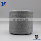 Carbon Conductive Fiber Nylon Filament 20D/3F Ring Intermingling White Polyester DTY 150D Filament Mattress Ticking-XTAA033 thumbnail-1