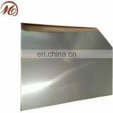0.8mm Sheet Stainless Steel thumbnail-3