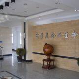 HEBEI RUISE Mechanical And Technology Co., LTD company overview - view 4 thumbnail