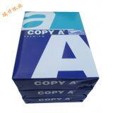 a4 Copy Paper 70gsm 80gsm thumbnail-4